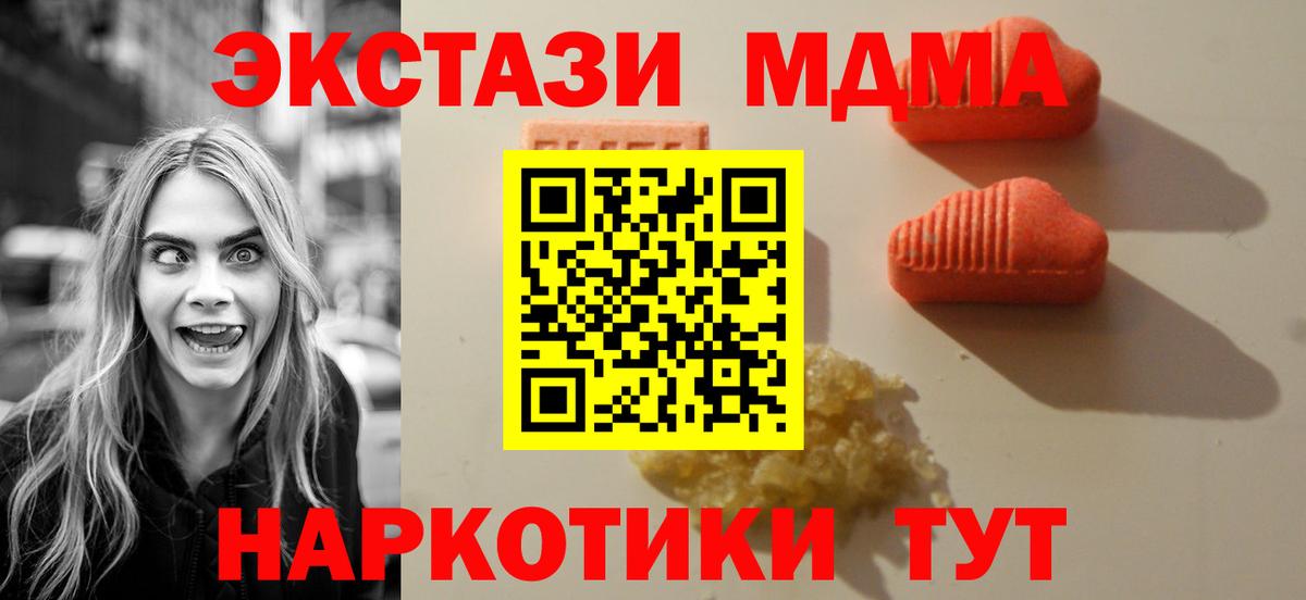 Экстази Punisher Клинцы