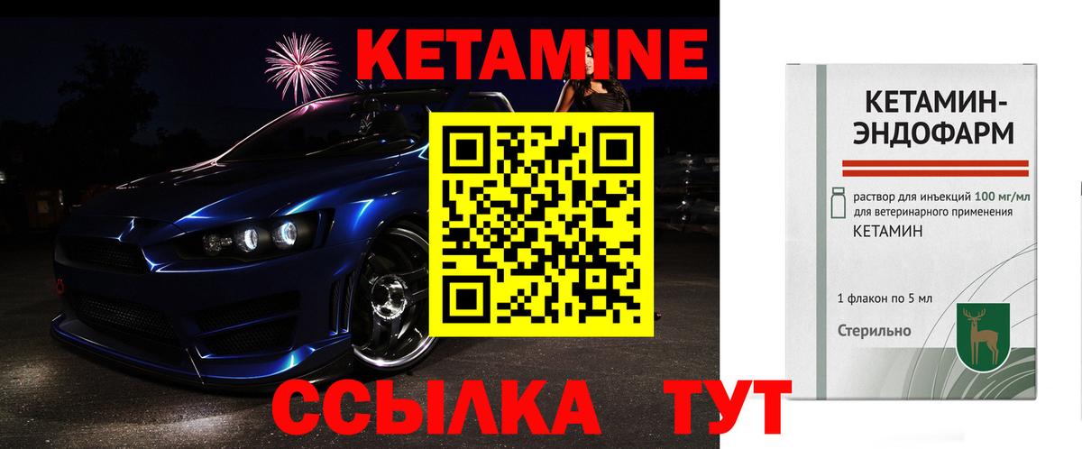 МАРИХУАНА  Клинцы  Меф МЯУ МЯУ   Мефедрон  COCAIN  ГАШ  Вход с VPN 