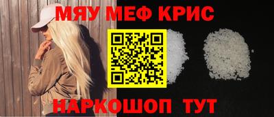MDMA Кумертау