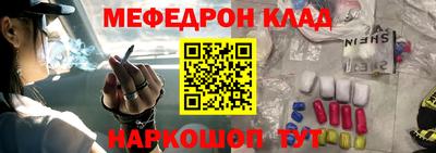 MDMA Кумертау