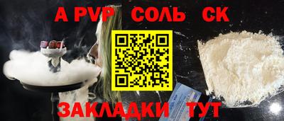 ешки Кунгур