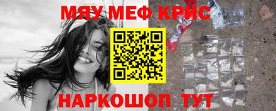MDMA Кумертау