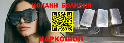 гашик Кулебаки