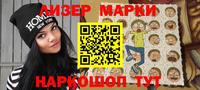 гашик Кулебаки
