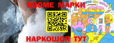 MDMA Кумертау