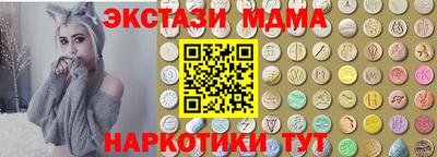 ешки Кунгур