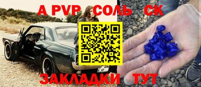 ешки Кунгур