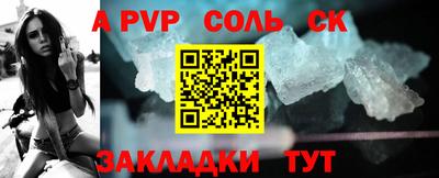 гашик Кулебаки