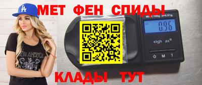 MDMA Кумертау