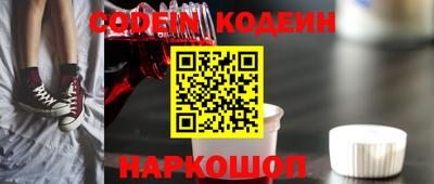 гашик Кулебаки