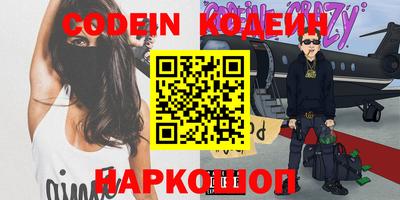 гашик Кулебаки