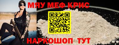 MDMA Кумертау