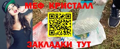 гашик Кулебаки