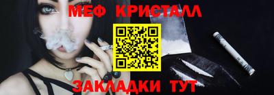 гашик Кулебаки