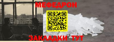 MDMA Кумертау