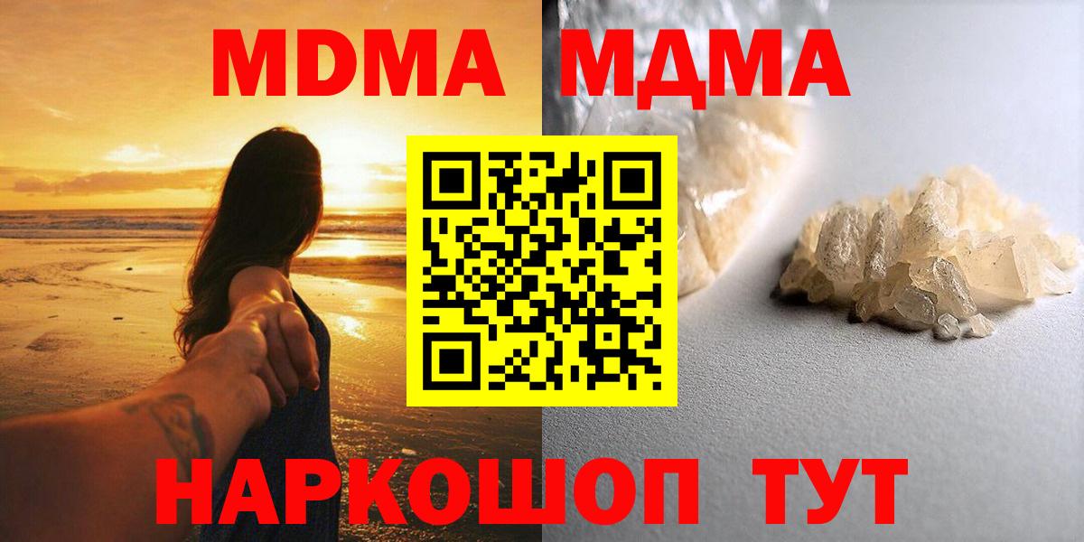  КОКАИН Клинцы