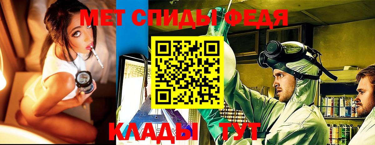 Метамфетамин Декстрометамфетамин 99.9% Клинцы