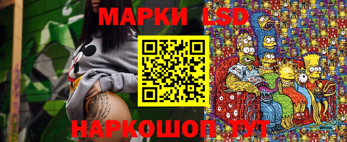Марки NBOMe 1500мкг  Марки NBOMe 1500мкг  Клинцы  Вход с VPN 
