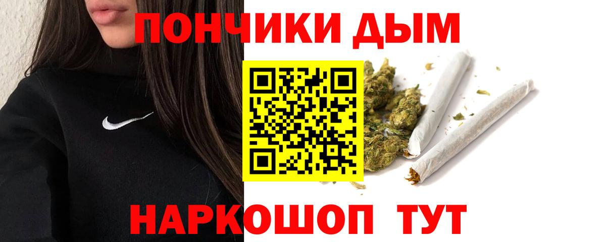 Бошки Шишки OG Kush Клинцы