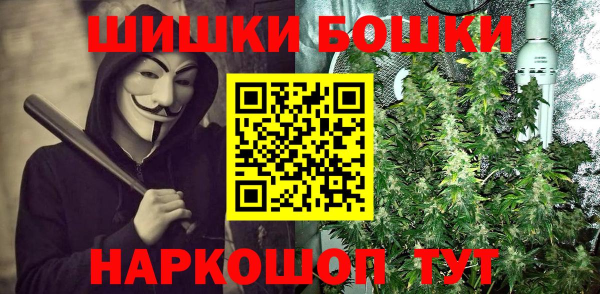 Канабис ГИДРОПОН  Бошки Шишки семена  Клинцы  Вход с VPN 
